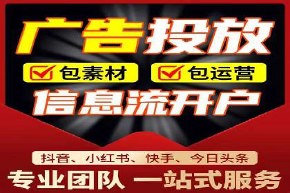 案例分享：SEM推广代运营公司助力企业实现品牌升级